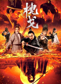 开心鬼精灵